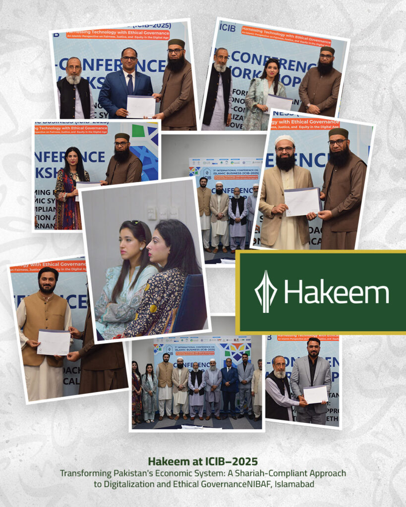Hakeem At Rifah