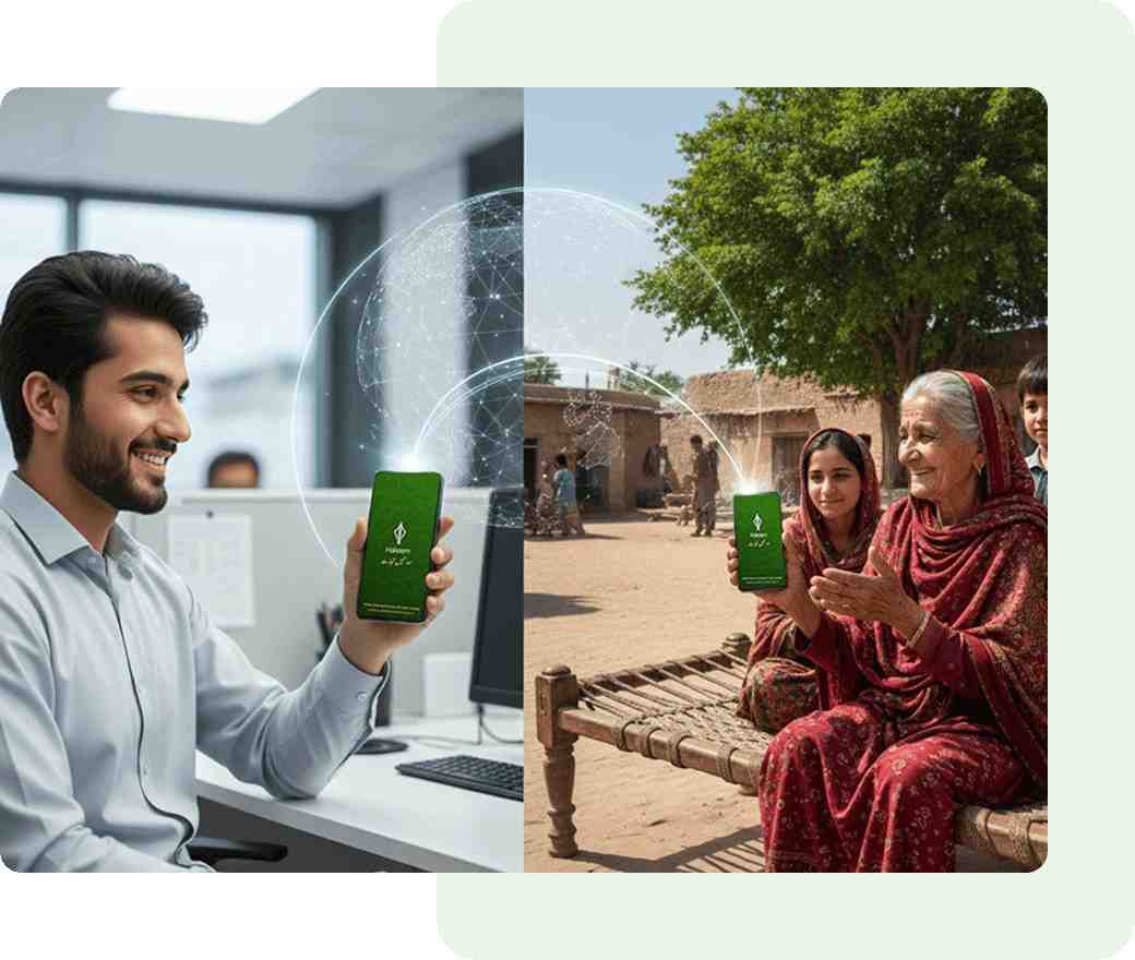 Remittance Financing Image Home